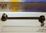 Stabilizatora atsaite/ stienis priekšējais labais (garums 240mm) BMW; SIDEM 21261 (RTS 97-09528-1)