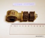 Stabilizatora atsaite/ stienis priekšējais kreisais/ labējais (garums 18mm) OPEL; SIDEM 9864 (GPD 0350261)