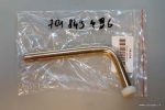 Durvju vadīkla augšā pa labi 6003-00-0350P, 701843436 (AKUSAN TR1215) VW T4.