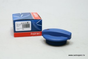 vacins dzesesanas skidruma rezervuaram